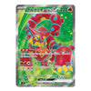 A single Pokémon trading card featuring the EX form of Polkion, with Japanese text, HP 220, and a green and red creature illustration on a silver-bordered card.