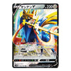 A Japanese Pokémon trading card featuring Zeraian V, a blue and gold dragon-like Pokémon, with HP 220 and Japanese text on a black card border.