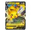 A Pokémon trading card featuring Pikachu V with Japanese text, shown on a plain white background. The card has a black border, yellow Pikachu artwork, and visible Pokémon branding at the bottom.