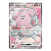 A Pokémon trading card featuring the pink Babynose ex character, shown against a plain white background. The card has a silver border and Japanese text.