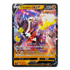 A single Pokémon trading card featuring the character Ichiwake Urushis V, with Japanese text and a colorful action illustration on a black card border.
