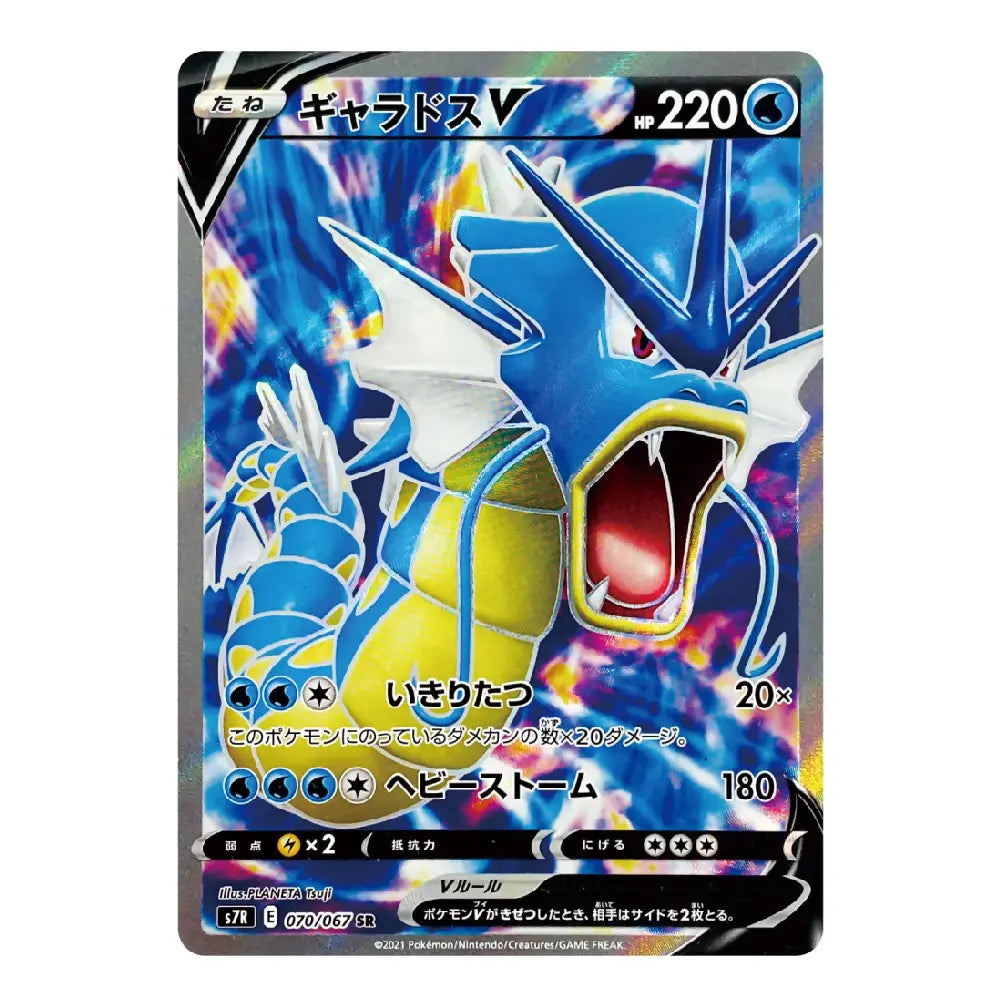 A holographic Pokémon TCG card featuring Watertype character Gardevoir, with blue and yellow artwork, Japanese text, and a silver border on a white background.
