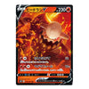 Heatran V RR 014/067 S10P Space Juggler Japanese Pokémon Card