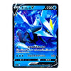 A single Pokémon trading card featuring the blue Crystal Scizor V character, with Japanese text and a black border on a plain white background.