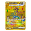 A holographic Pokémon trading card featuring the Terapagos EX card, with a dominant gold foil background and multicolored rainbow reflections across the artwork and text.