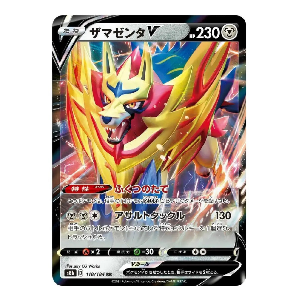 A Pokémon trading card featuring Zama Genghisrō V in Japanese, with a large golden dragon illustration and HP 230 at the top on a black card frame.