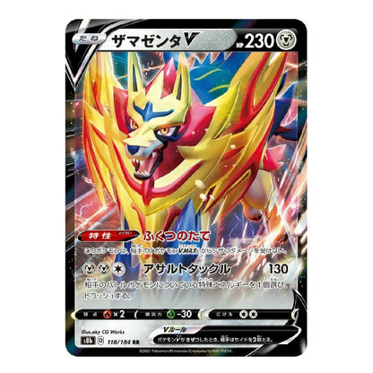 A Pokémon trading card featuring Zama Genghisrō V in Japanese, with a large golden dragon illustration and HP 230 at the top on a black card frame.