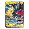Pikachu & Zekrom-GX Double Rare 031/095 Tag Bolt Japanese Pokémon Card