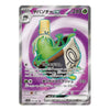 Sinistcha ex Super Rare 079/066 Crimson Haze Japanese Pokémon Card