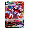 A single Pokémon trading card featuring the red and blue Heidolram V-Max with Japanese text and colorful holographic artwork on a plain white background.