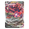 A Pokémon trading card featuring the red and black V-Gengdiana VXX, with Japanese text and holographic foil effects on a plain white background.
