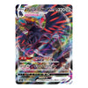 A single Pokémon trading card featuring the character Arceus GMAX in Japanese text, shown against a plain white background.