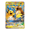 A Pokémon trading card featuring Eevee and Eevee Evolutions GX artwork, with Japanese text and a yellow, blue, and orange card border.