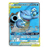 A Pokémon TCG trading card featuring the blue water-type character Camerac and a small blue bird, with Japanese text and a bright blue card face on a white background.