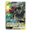 A Pokémon TCG trading card featuring the GX version of Black Scizor, with Japanese text, HP 270, and a yellow border on a white background.