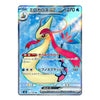 Milotic ex SR 121/106 Super Electric Breaker Japanese Pokémon Card