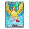 A holographic Pokémon trading card featuring the EX form bird character with bright yellow body, rainbow crest, and blue/green light effects on the card face. The card includes Japanese text, a 280 star count, and a shiny foil border.