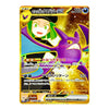 A single Pokémon trading card featuring the character Luxio with a gold glitter border and Japanese text, shown against a plain white background.