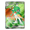 A Japanese Pokémon trading card featuring the EX evolutions Juniper (ジョウナイバーEX) from the 2016 XY Evolutions set. The card has a green and orange illustrated character on a green gradient background with silver borders.