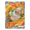 A Pokémon trading card featuring the EX Pokémon Kaking, with Japanese text and a silver holographic border on a plain white background.