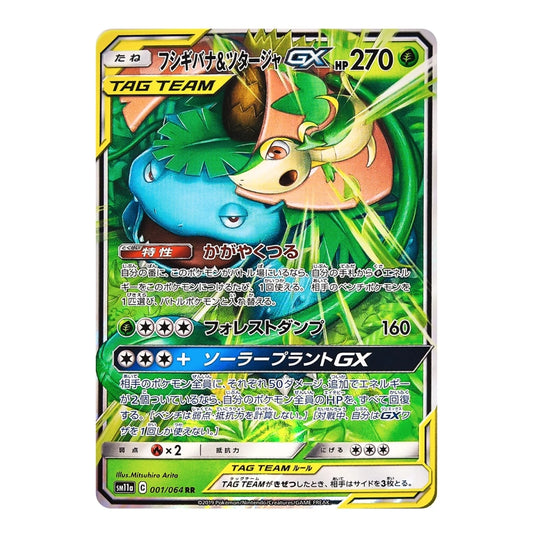 A single Pokémon trading card featuring Bulbasaur and Togepi with GX artwork, shown on a plain white background. The card has a yellow border and visible Pokémon branding at the bottom.