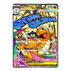 A holographic Pokémon trading card featuring the character Ryuno Glide, with Japanese text and a colorful comic-style illustration on a white background.