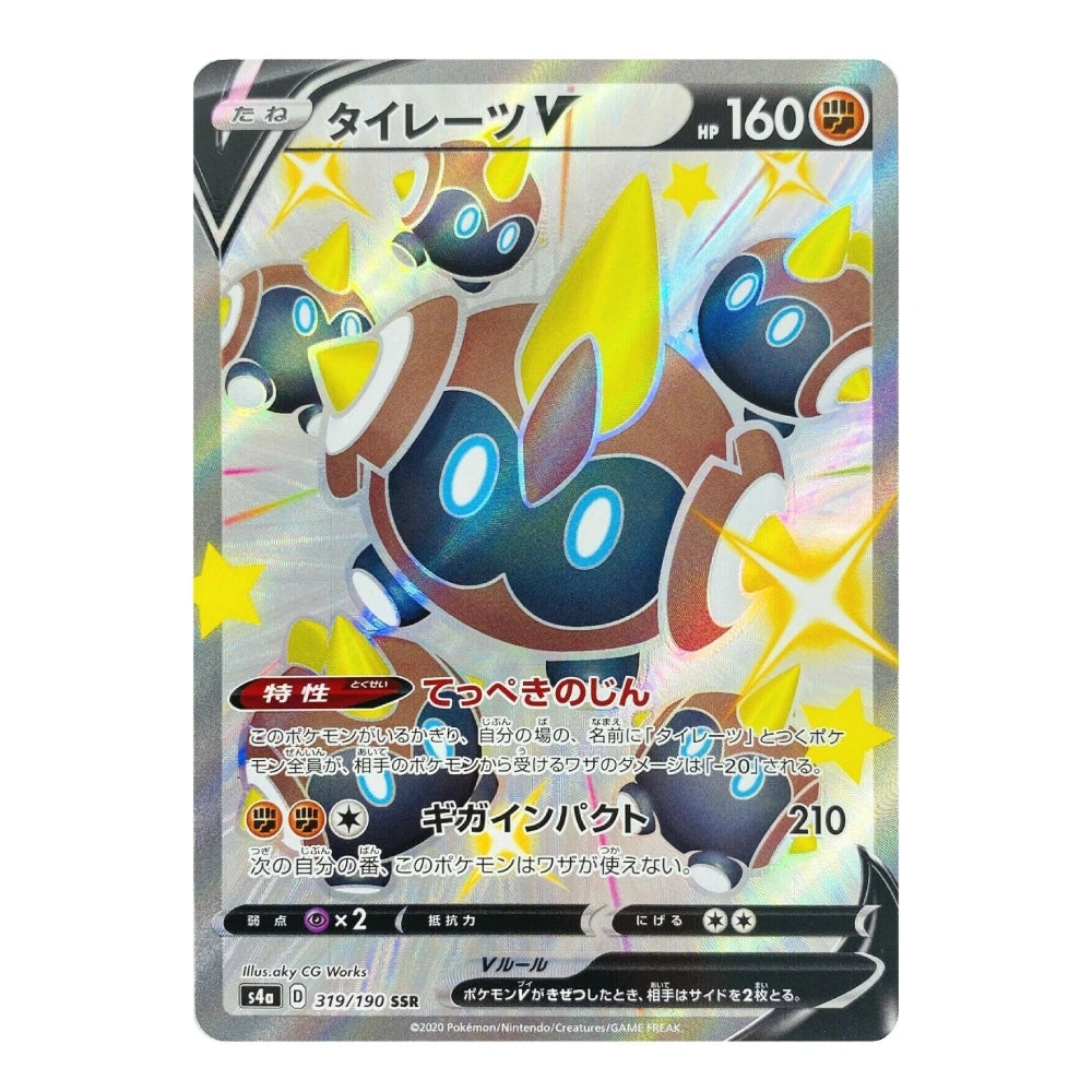 A holographic Pokémon trading card featuring the character Taiłēts V, with Japanese text, a silver holographic border, and colorful character artwork on a plain light background.