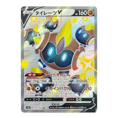 A holographic Pokémon trading card featuring the character Taiłēts V, with Japanese text, a silver holographic border, and colorful character artwork on a plain light background.