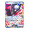 A single Pokémon trading card featuring the EX Pokémon Tiespanner in Japanese, with a holographic silver border and colorful action artwork in pink, red, blue, and black.
