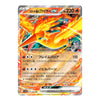 Team Rocket's Moltres ex RR 015/098 Glory of Team Rocket Japanese Pokémon Card