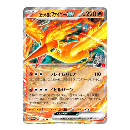 Team Rocket's Moltres ex RR 015/098 Glory of Team Rocket Japanese Pokémon Card