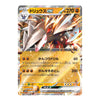 A single Pokémon trading card featuring the EX evolutions Driluss, with Japanese text, a gold and orange energy bar, and artwork of the Pokémon in the center.
