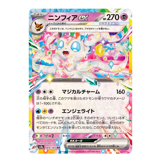 A Japanese Pokémon trading card featuring Ninfa EX from the Eevee expansion, with a highly detailed illustration of a glowing, pink-and-white Eevee-like creature and multicolored energy symbols.