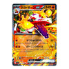 A single Pokémon trading card featuring the EX form of Ludicolo, with Japanese text, a fiery orange and yellow background, and the card border visible against a plain white background.
