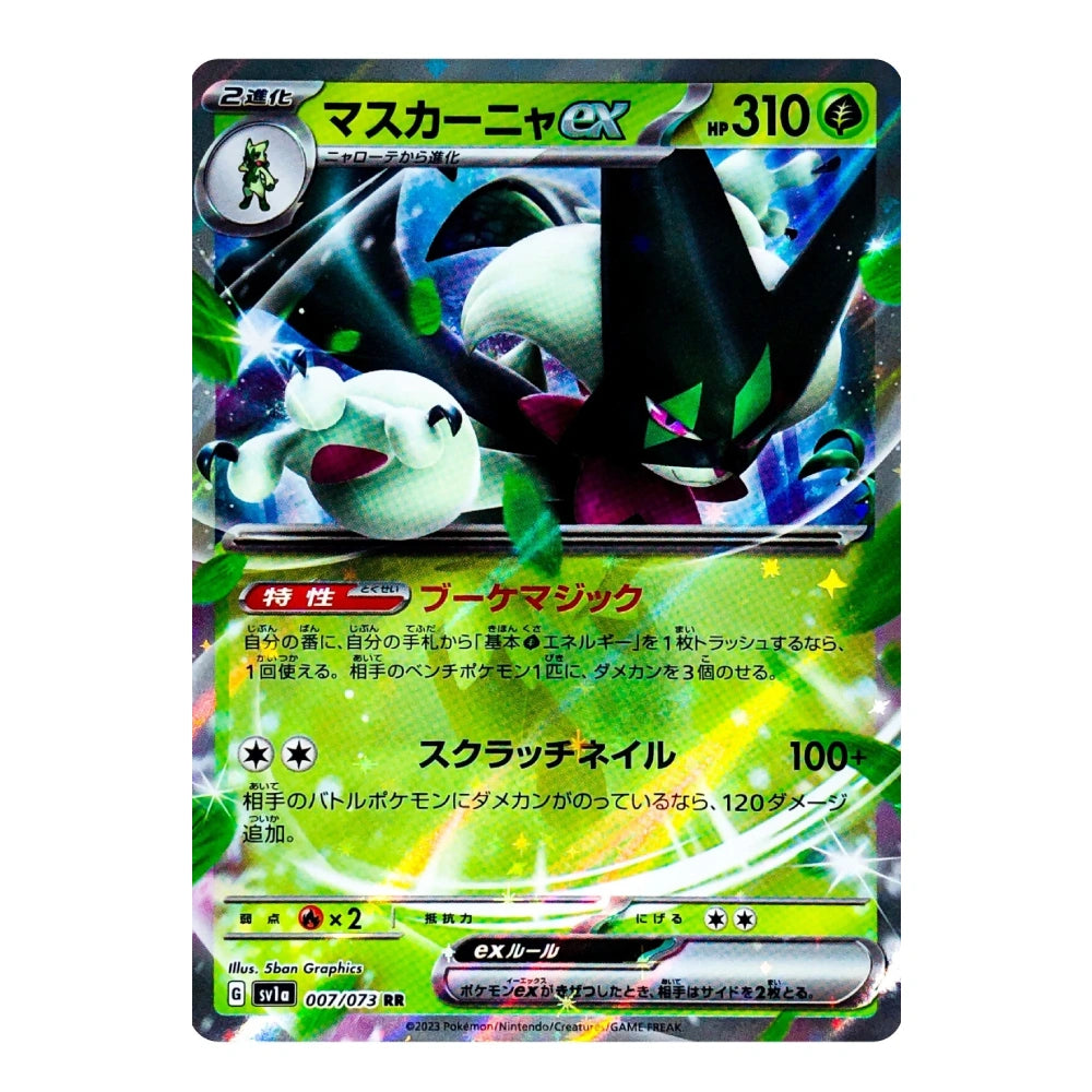 A single Pokémon trading card featuring Mawpa EX from the 2024 TCG expansion, with a vibrant green and black holographic foil finish.