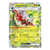 A single Pokémon trading card featuring Exotic Form Z Mew, with Japanese text, a red-and-black creature illustration, and a holographic silver background. The card is photographed straight-on against a plain white background.