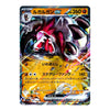 A single Pokémon trading card featuring LugiaEX, with Japanese text, a yellow and orange energy bar, and a highly detailed holographic illustration of Lugia in red, black, and white tones.