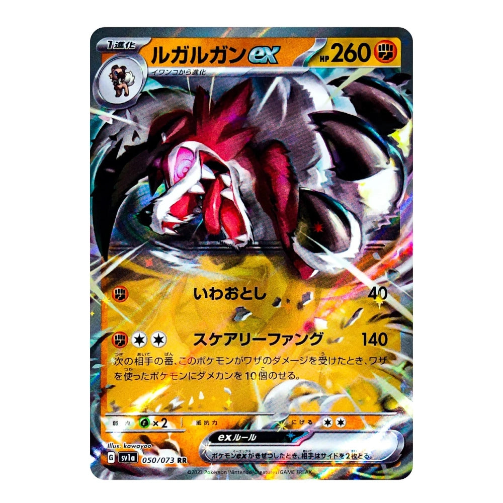 A single Pokémon trading card featuring LugiaEX, with Japanese text, a yellow and orange energy bar, and a highly detailed holographic illustration of Lugia in red, black, and white tones.