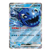 A holographic Pokémon TCG card of the EX Pokémon Yawmyex, featuring a blue gaseous creature with fish details, Japanese text, and a silver holographic border on a white background.