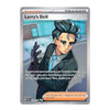 A single trading card shown on a plain white background. The card is labeled 'Supporter' and 'TRAINER' at the top, with the title 'Larry's Skill' and an illustrated character in a dark suit and blue hair.