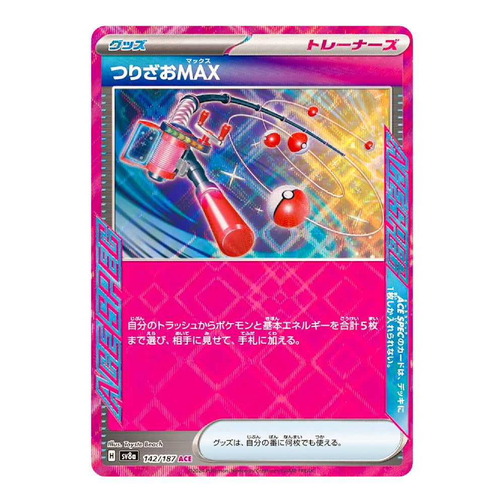A single Pokémon trading card featuring a fishing rod trainer accessory with Japanese text and artwork on a pink card face.