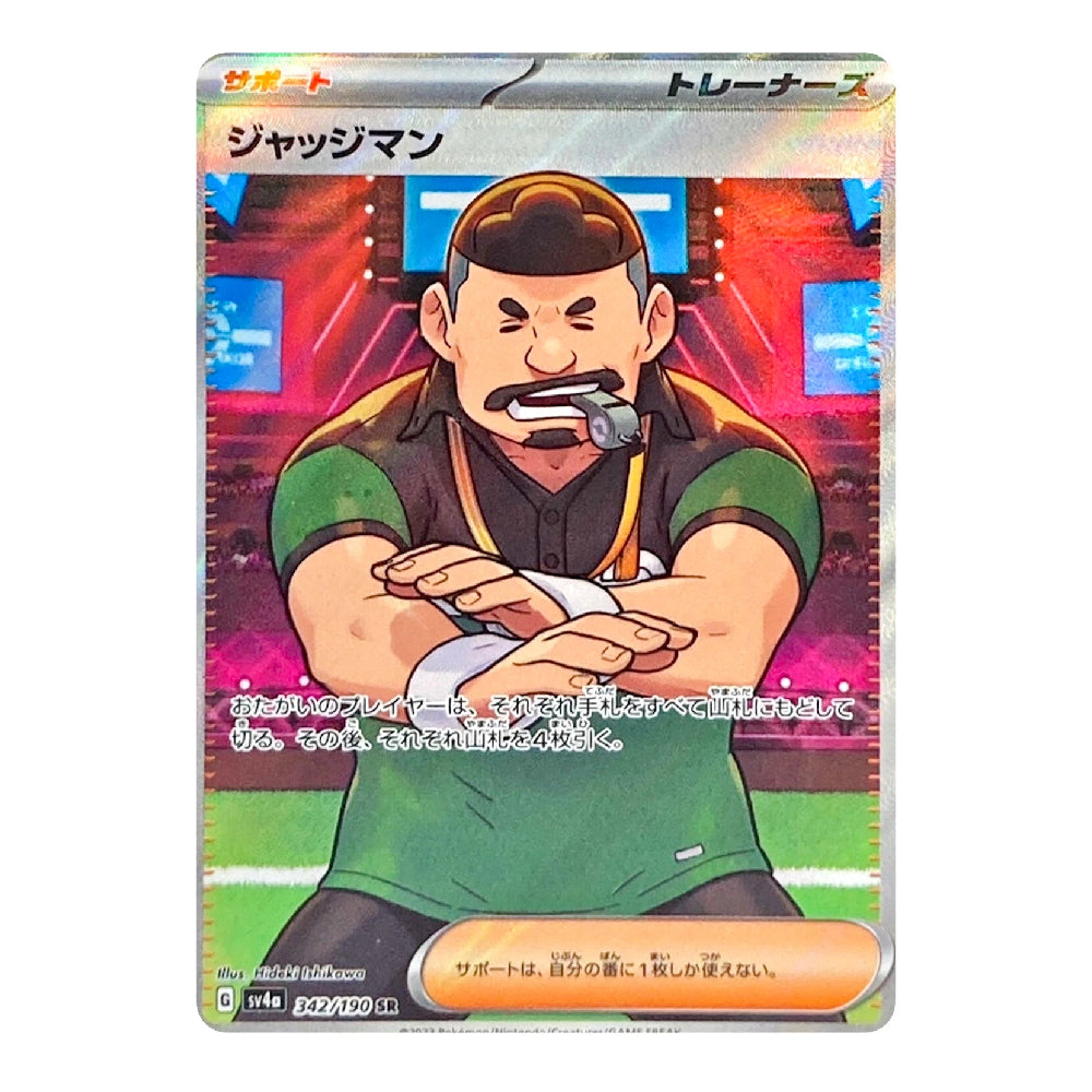 A Japanese Pokémon Trading Card Game card featuring the character Jaxxon as a Trainer card, with a holographic silver border and colorful artwork of Jaxxon in a green shirt on a sports field.