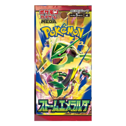 A Pokémon Mega Storm Emerald booster pack box shown upright against a plain white background. The packaging features colorful artwork with green, yellow, blue, and red elements, including the Pokémon logo and Japanese text.