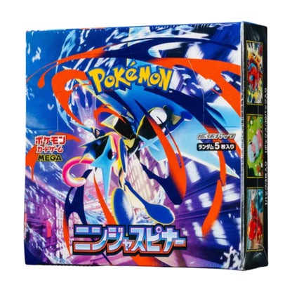 Pokémon Mega NINJASPIN trading card box with Japanese text and artwork featuring a blue and orange dynamic design.