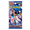 A single Pokémon Mega Card Pack featuring the character NinTjinx on the front, with Japanese text and the Pokémon logo. The pack is photographed upright against a plain white background.