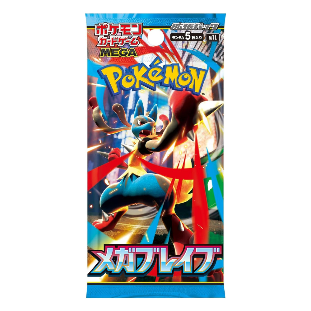 A Pokémon Mega Battle booster pack featuring artwork of a blue and red electric-type character on a colorful illustrated background, with the Pokémon logo and Japanese text.