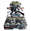 Pokémon Black Bolt trading card display box with multiple booster packs inside, featuring artwork of Black Bolt on the front and Japanese text.