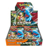 A Pokémon display box containing four booster packs for the Ancient Dusk expansion, featuring artwork of the blue dragon Lugia on the packaging against a white background.