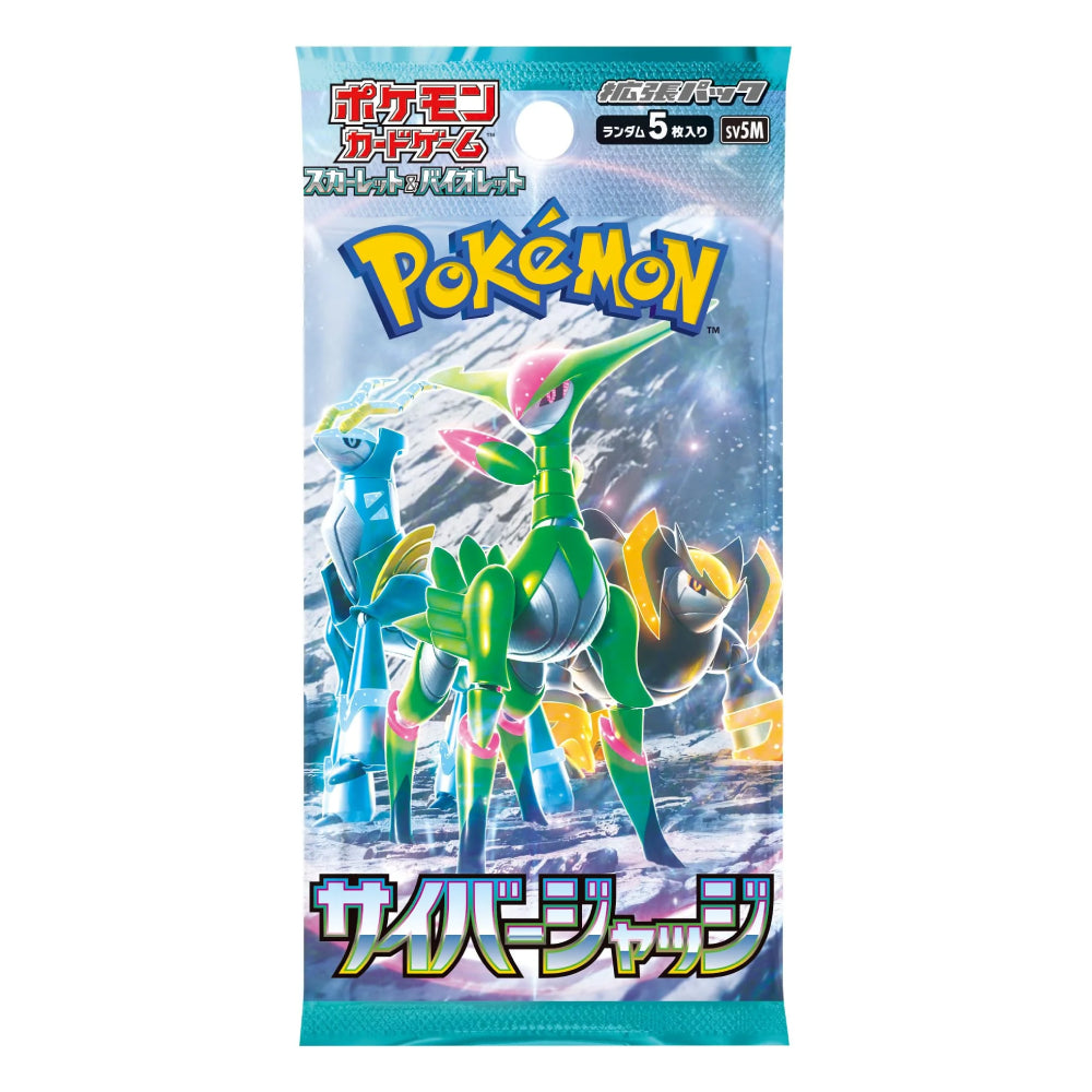 A sealed Pokémon booster pack featuring Ralts artwork on the front, with the Pokémon logo at the top and Japanese text near the bottom, photographed against a plain white background.