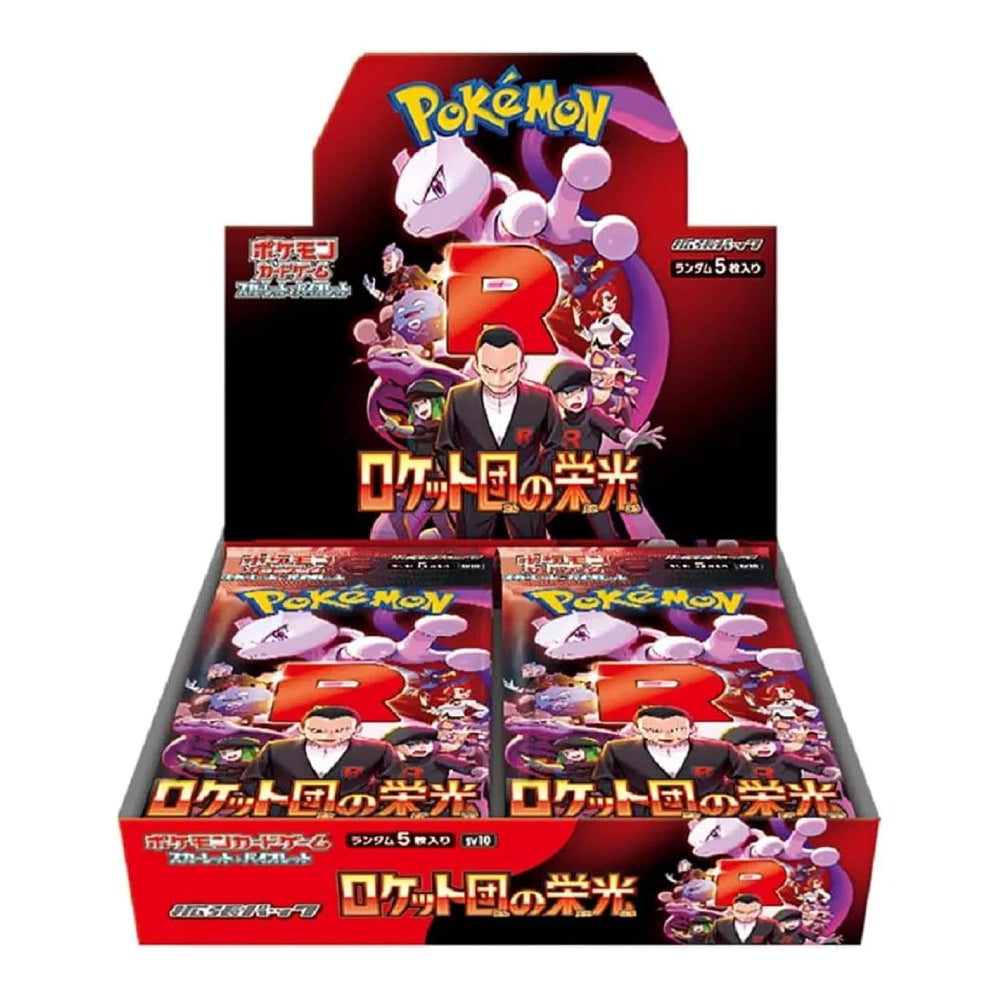 Pokémon trading card game box with character images on a white background